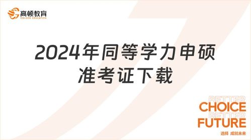 法國里昂IDRAC高等商業管理學院MBA課程 學費、學制與商業管理特色