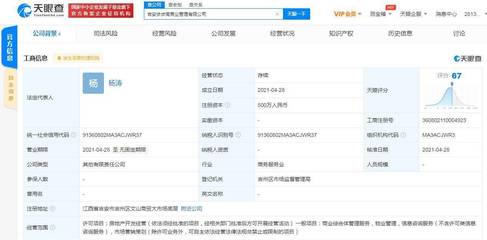 步步高成立新商業(yè)管理公司，拓展房地產(chǎn)開發(fā)與經(jīng)營業(yè)務