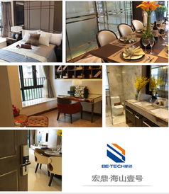 超奢華體驗再升級 必達鎖與宏鼎海山壹號攜手，定義日用百貨新標桿