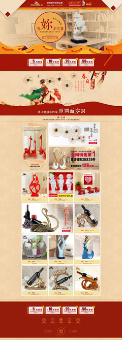 2015年天貓家居飾品銷售分析 市場趨勢與消費洞察