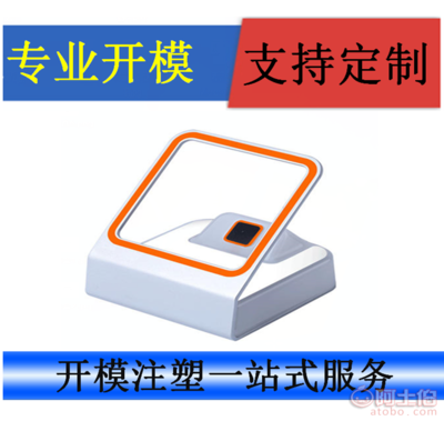 掃碼支付盒子 驅動商超零售收銀效率革新的智能終端