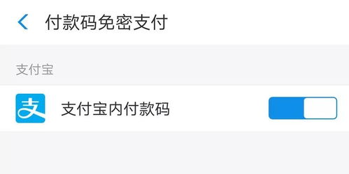 原來沒有網(wǎng)絡也能掃碼支付，都是因為它啊——“掃碼支付盒子”技術揭秘
